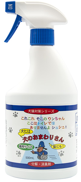 犬のおまわりさん トーヤク株式会社 犬のおまわりさん トーヤク株式会社