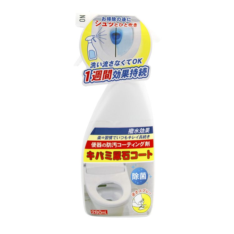 製品   トーヤク株式会社