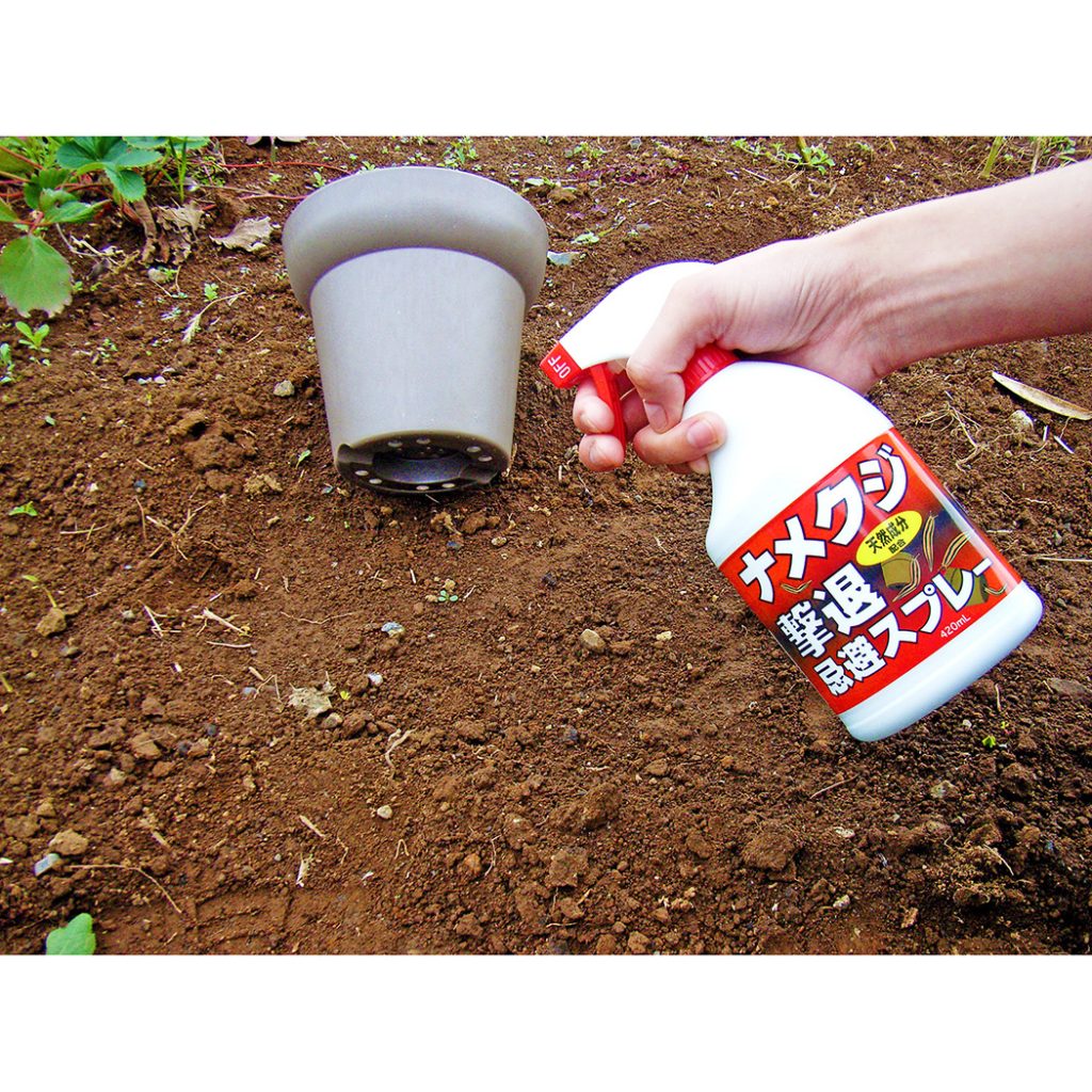 ナメクジ撃退忌避スプレー 420mL | トーヤク株式会社