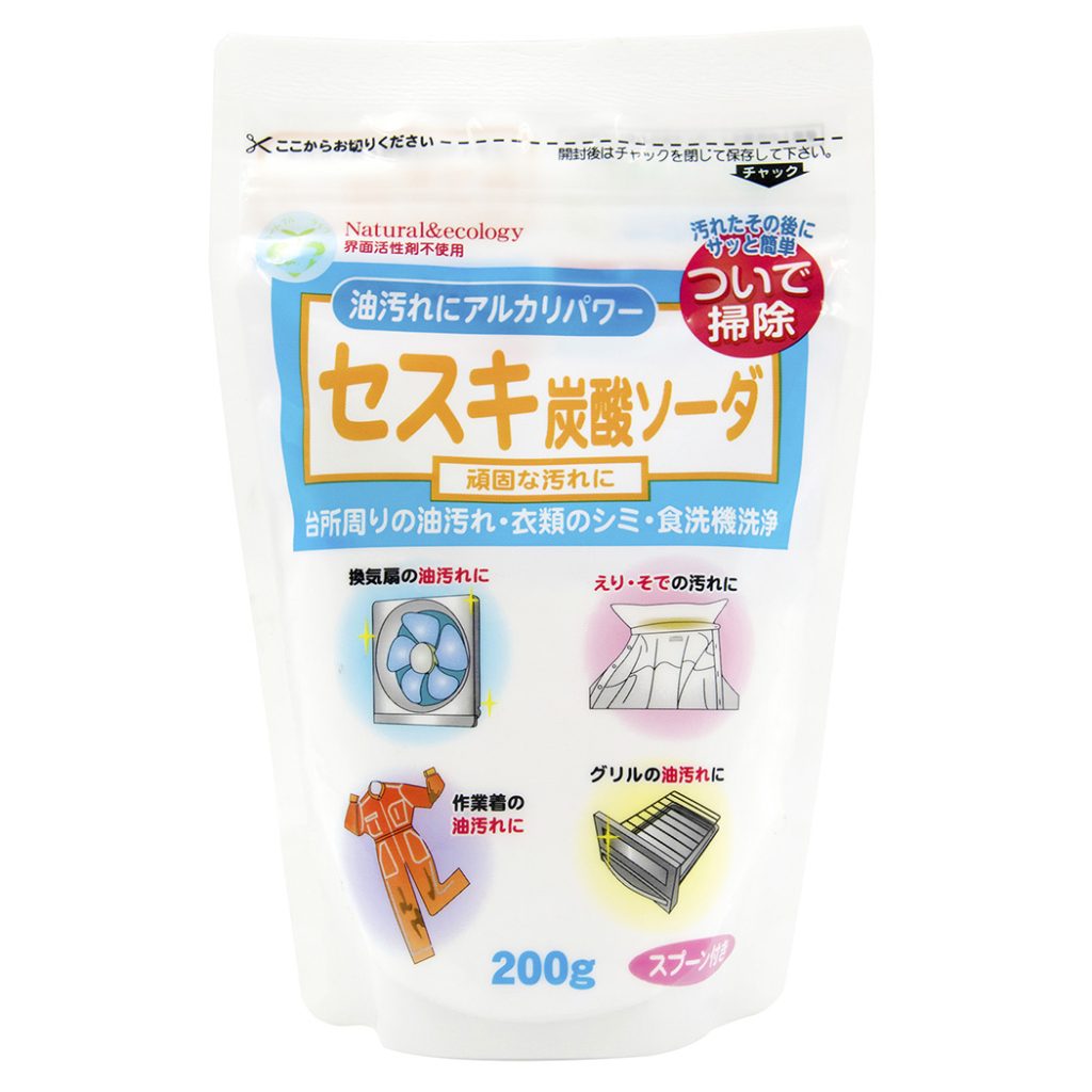 業務用 過炭酸ナトリウム 20kg×2袋 [酸素系漂白剤・過炭酸ソーダ