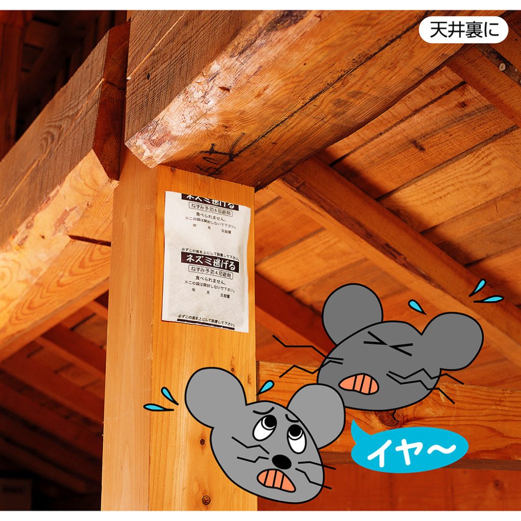 まとめ買いトーヤク 業務用ネズミ忌避剤 スーパーネズミ逃げる50g×10袋×3個 送料お得・まとめ買い×9個セットトーヤク 業務用 スーパー ネズミ