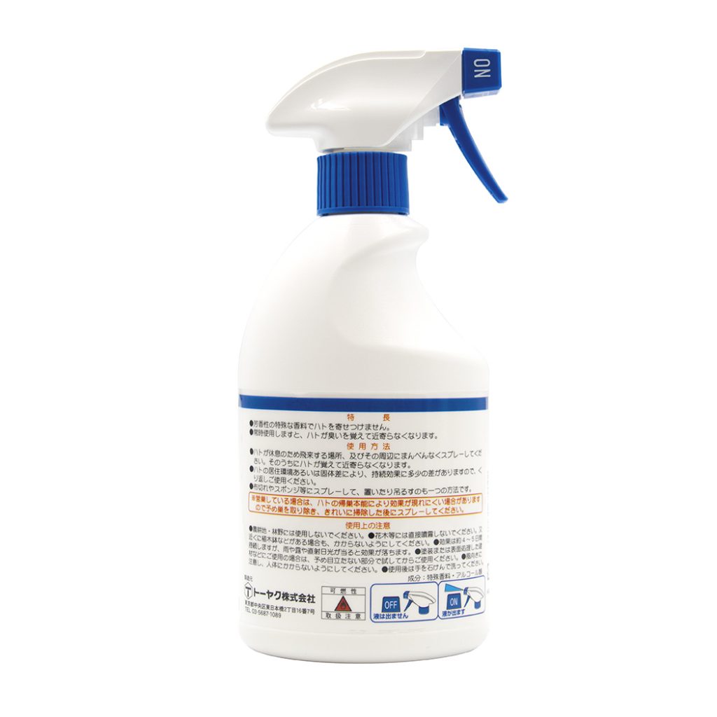 ハトガード 420mL トーヤク株式会社